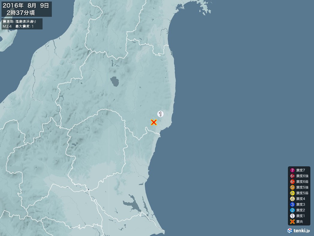 地震情報 2016年08月09日 02時37分頃発生 最大震度：1 震源地：福島県浜通り(拡大画像)