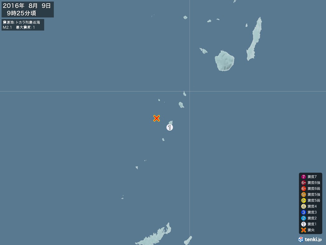 地震情報 2016年08月09日 09時25分頃発生 最大震度：1 震源地：トカラ列島近海(拡大画像)