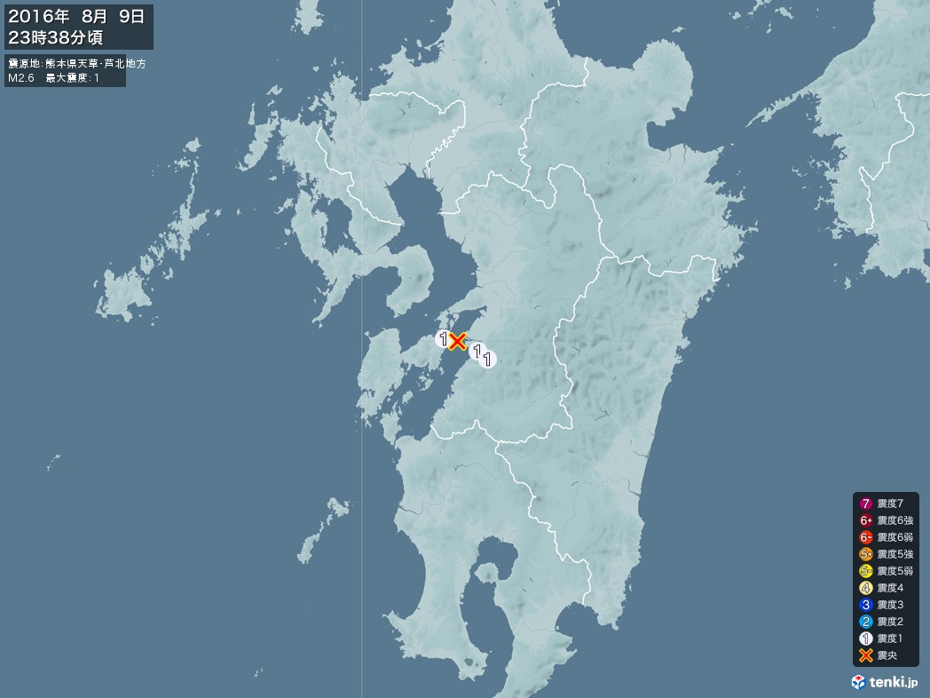 地震情報 2016年08月09日 23時38分頃発生 最大震度：1 震源地：熊本県天草・芦北地方(拡大画像)