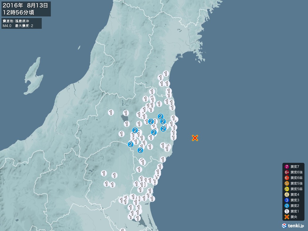 地震情報 2016年08月13日 12時56分頃発生 最大震度：2 震源地：福島県沖(拡大画像)