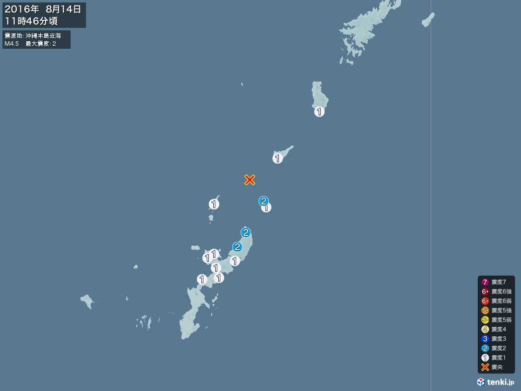 地震情報 2016年08月14日 11時46分頃発生 最大震度：2 震源地：沖縄本島近海(拡大画像)
