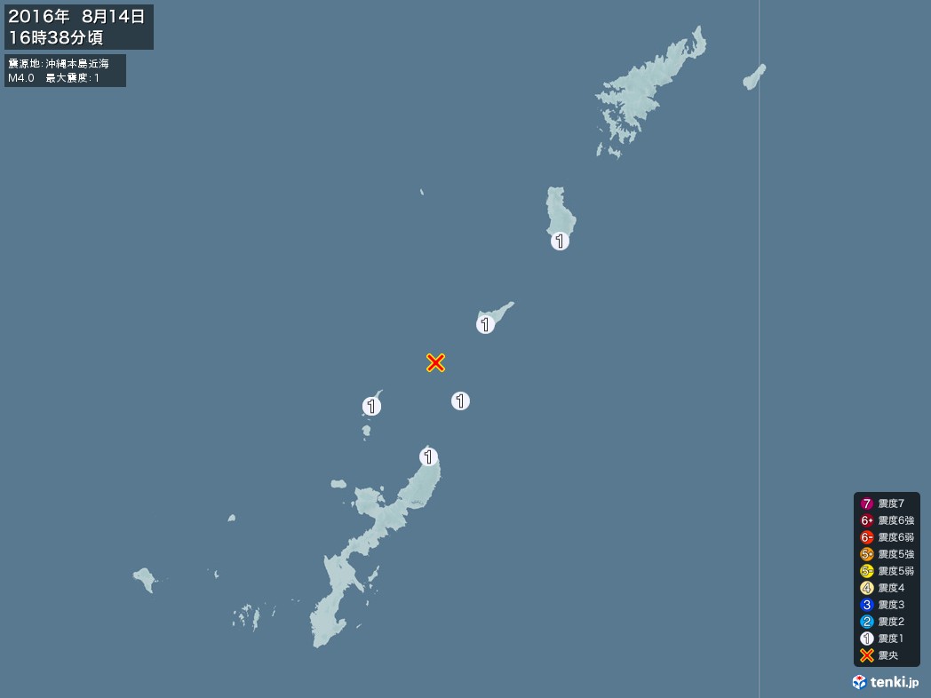 地震情報 2016年08月14日 16時38分頃発生 最大震度：1 震源地：沖縄本島近海(拡大画像)