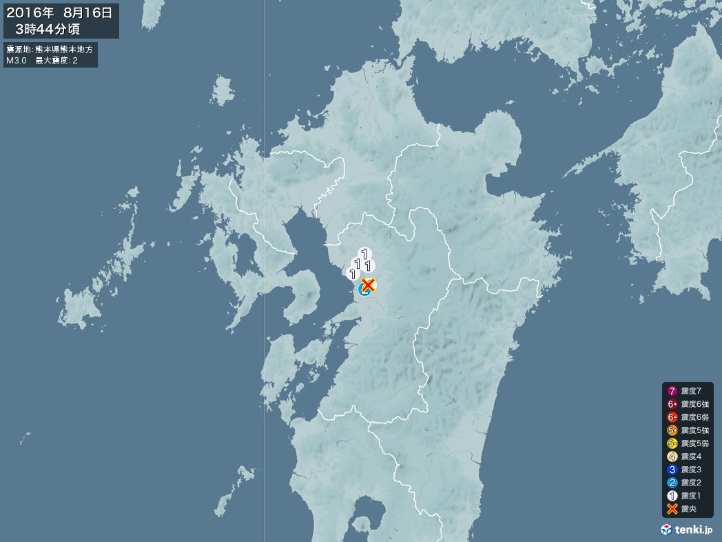 地震情報 2016年08月16日 03時44分頃発生 最大震度：2 震源地：熊本県熊本地方(拡大画像)