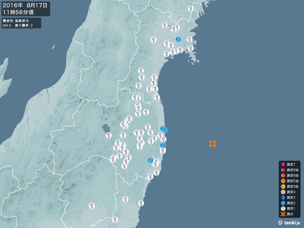 地震情報 2016年08月17日 11時56分頃発生 最大震度：2 震源地：福島県沖(拡大画像)