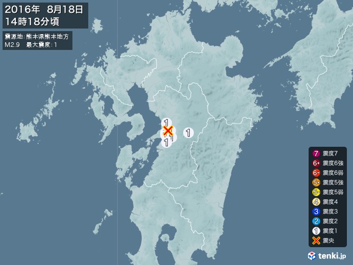 地震情報(2016年08月18日14時18分発生)