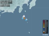 2016年08月19日12時58分頃発生した地震