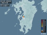 2016年08月20日00時27分頃発生した地震