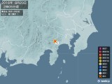 2016年08月20日02時05分頃発生した地震