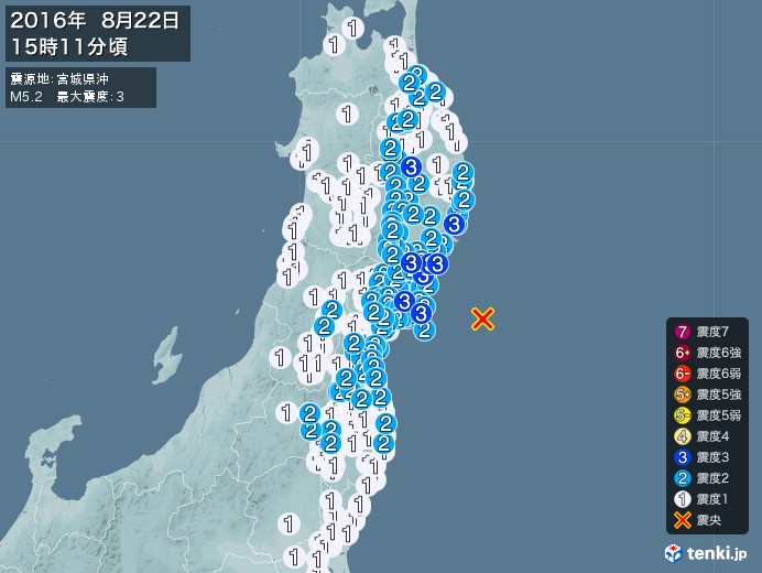 地震情報(2016年08月22日15時11分発生)