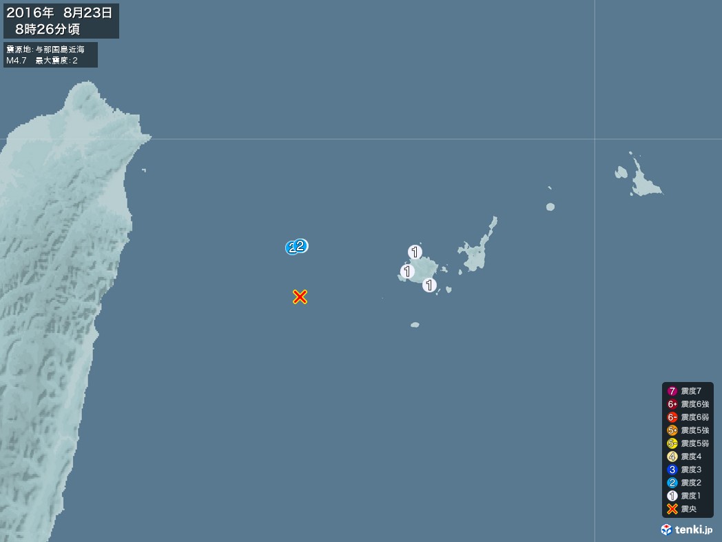 地震情報 2016年08月23日 08時26分頃発生 最大震度：2 震源地：与那国島近海(拡大画像)