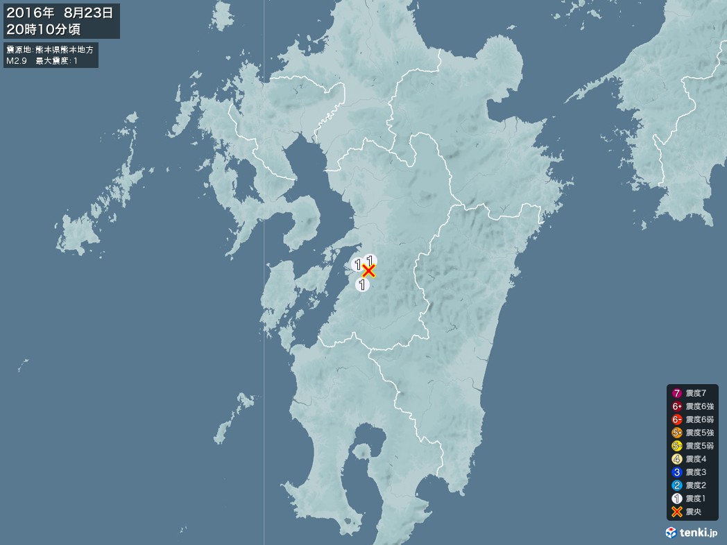 地震情報 2016年08月23日 20時10分頃発生 最大震度：1 震源地：熊本県熊本地方(拡大画像)