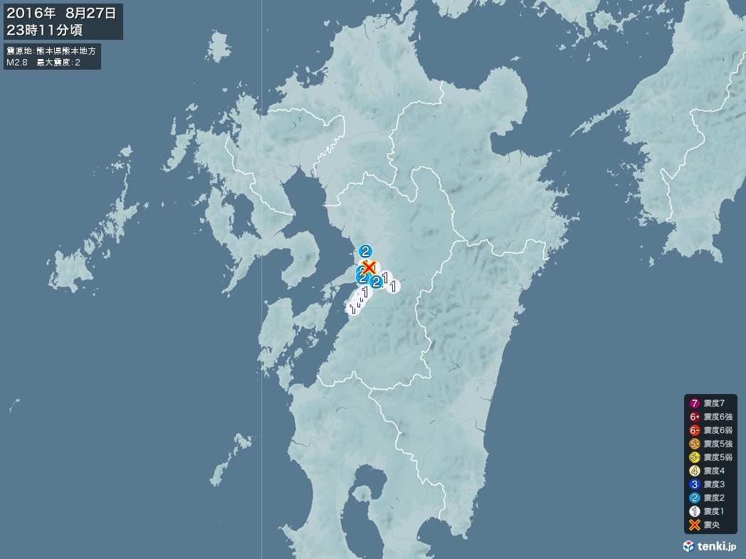 地震情報 2016年08月27日 23時11分頃発生 最大震度：2 震源地：熊本県熊本地方(拡大画像)