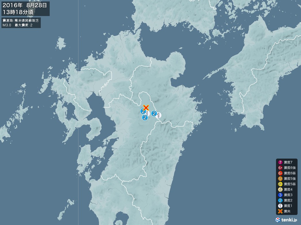 地震情報 2016年08月28日 13時18分頃発生 最大震度：2 震源地：熊本県阿蘇地方(拡大画像)