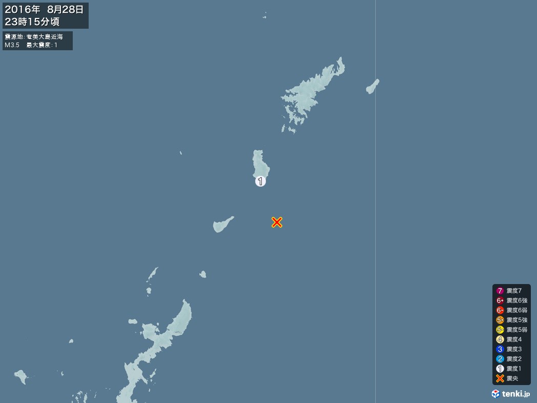 地震情報 2016年08月28日 23時15分頃発生 最大震度：1 震源地：奄美大島近海(拡大画像)