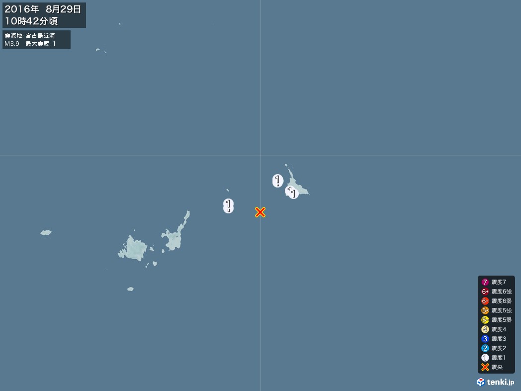 地震情報 2016年08月29日 10時42分頃発生 最大震度：1 震源地：宮古島近海(拡大画像)