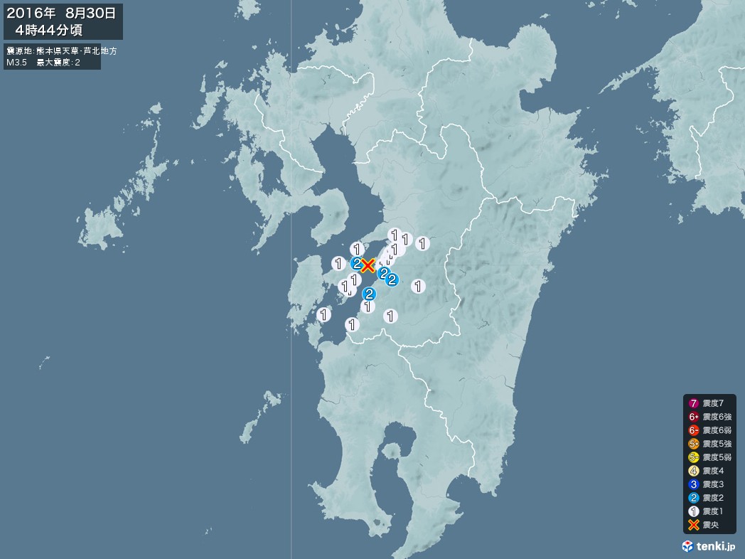 地震情報 2016年08月30日 04時44分頃発生 最大震度：2 震源地：熊本県天草・芦北地方(拡大画像)