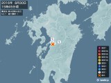 2016年08月30日15時45分頃発生した地震
