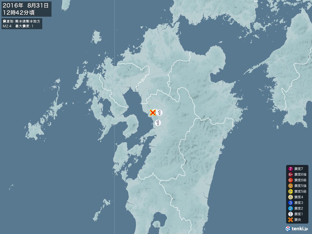 地震情報 2016年08月31日 12時42分頃発生 最大震度：1 震源地：熊本県熊本地方(拡大画像)