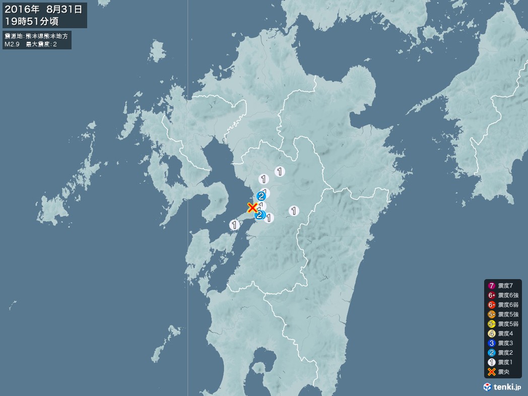 地震情報 2016年08月31日 19時51分頃発生 最大震度：2 震源地：熊本県熊本地方(拡大画像)