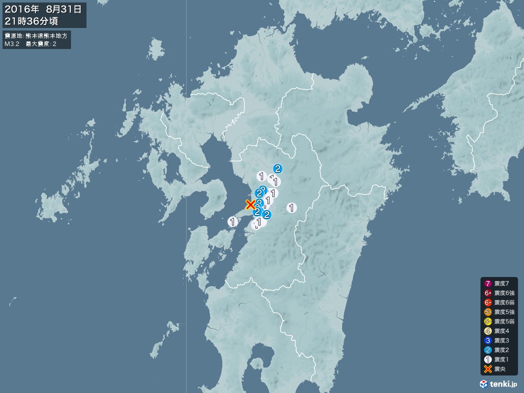 地震情報 2016年08月31日 21時36分頃発生 最大震度：2 震源地：熊本県熊本地方(拡大画像)
