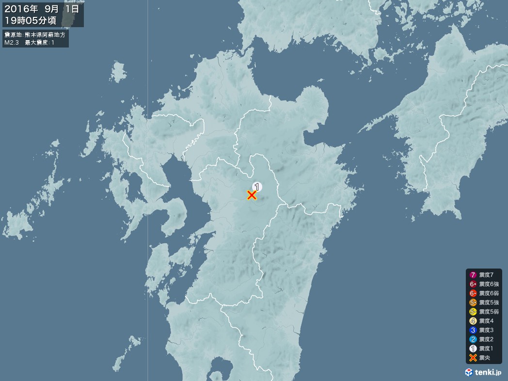 地震情報 2016年09月01日 19時05分頃発生 最大震度：1 震源地：熊本県阿蘇地方(拡大画像)