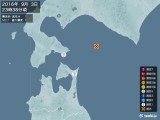 2016年09月03日23時38分頃発生した地震