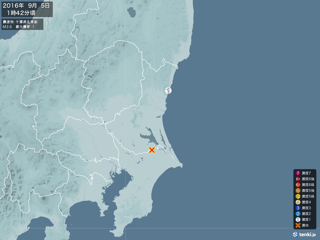 地震情報 2016年09月05日 01時42分頃発生 最大震度：1 震源地：千葉県北東部(拡大画像)