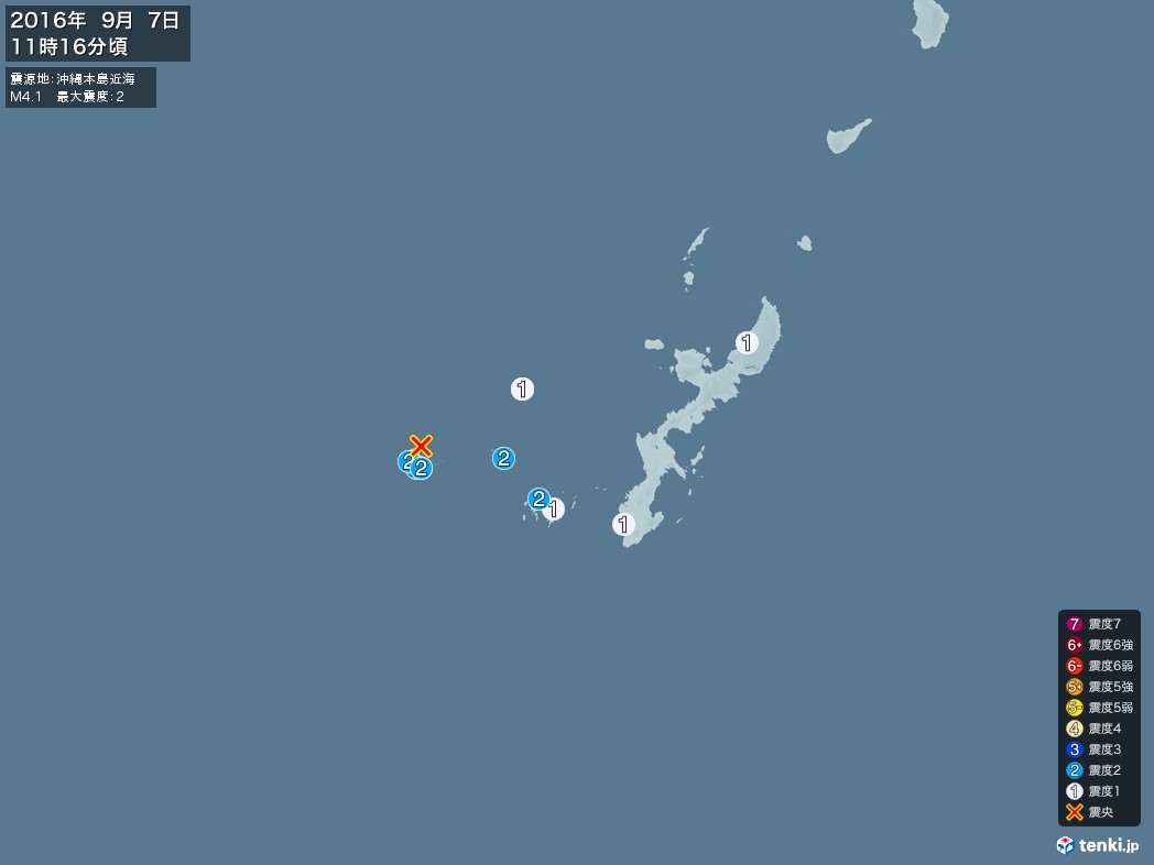 地震情報 2016年09月07日 11時16分頃発生 最大震度：2 震源地：沖縄本島近海(拡大画像)