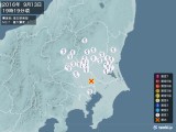2016年09月13日19時19分頃発生した地震