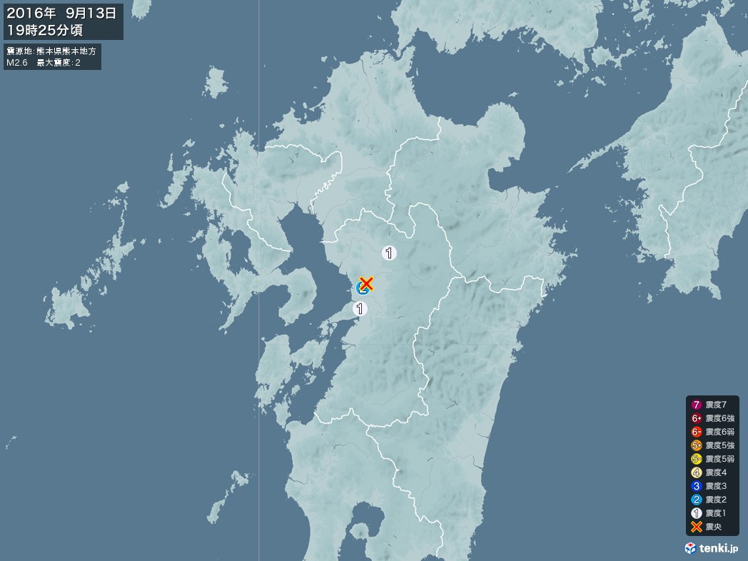 地震情報 2016年09月13日 19時25分頃発生 最大震度：2 震源地：熊本県熊本地方(拡大画像)