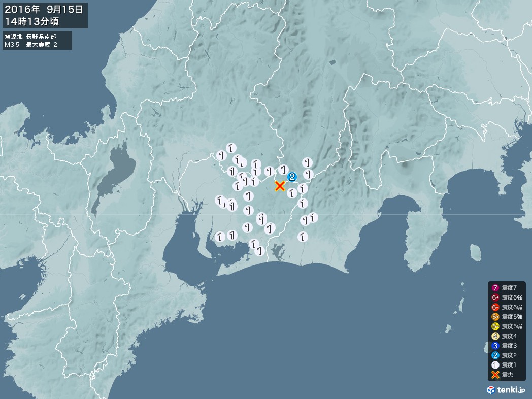 地震情報 2016年09月15日 14時13分頃発生 最大震度：2 震源地：長野県南部(拡大画像)