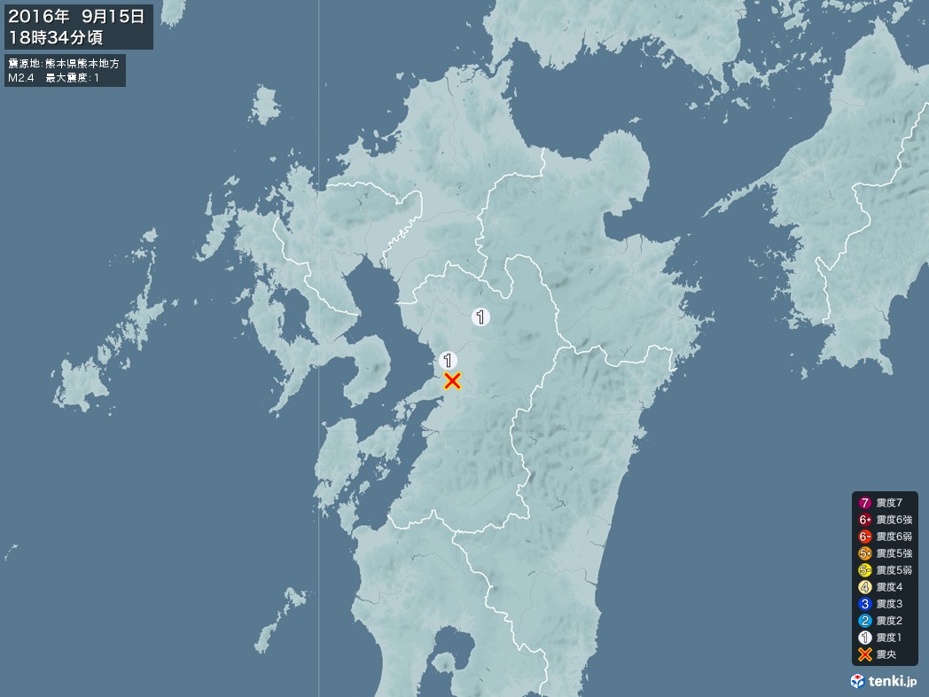 地震情報 2016年09月15日 18時34分頃発生 最大震度：1 震源地：熊本県熊本地方(拡大画像)