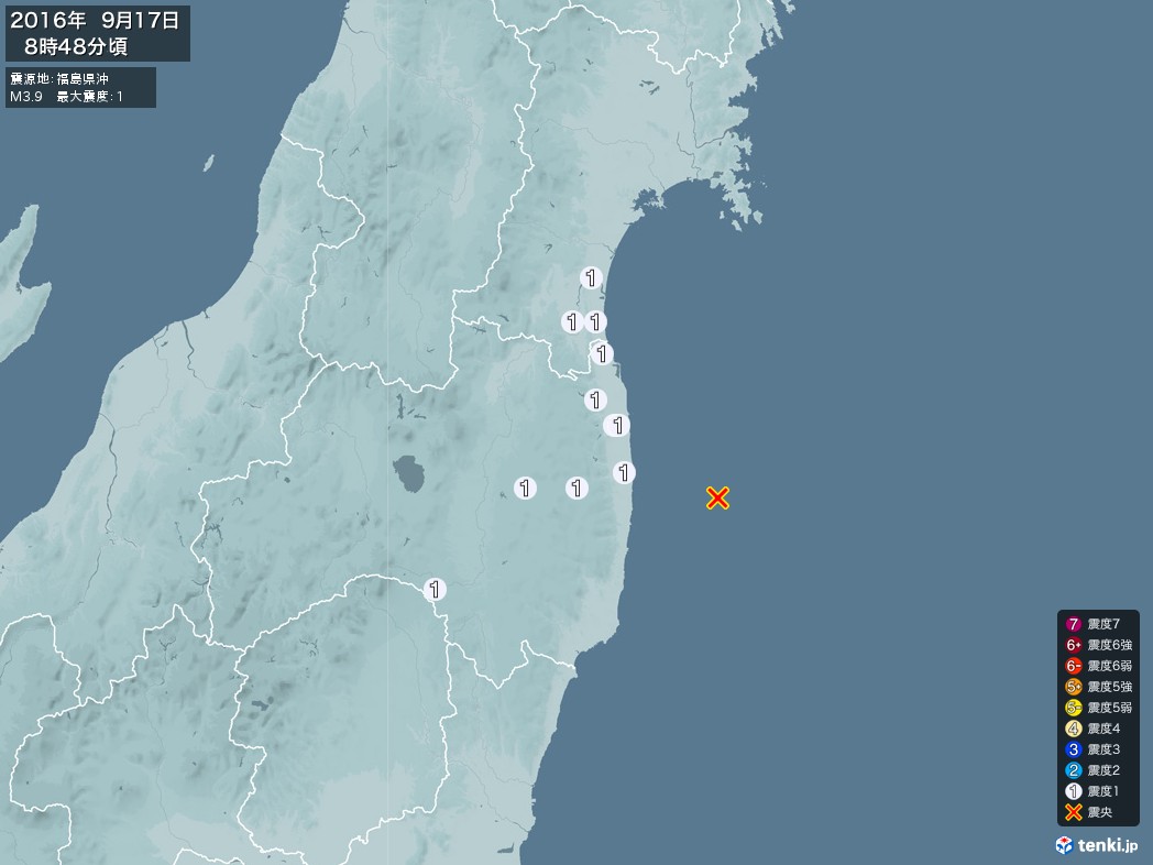 地震情報 2016年09月17日 08時48分頃発生 最大震度：1 震源地：福島県沖(拡大画像)