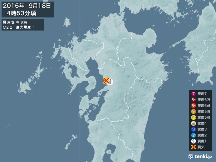 地震情報(2016年09月18日04時53分発生)