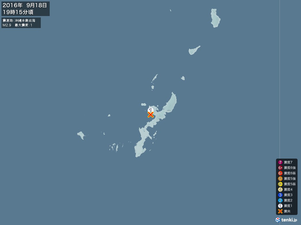 地震情報 2016年09月18日 19時15分頃発生 最大震度：1 震源地：沖縄本島近海(拡大画像)