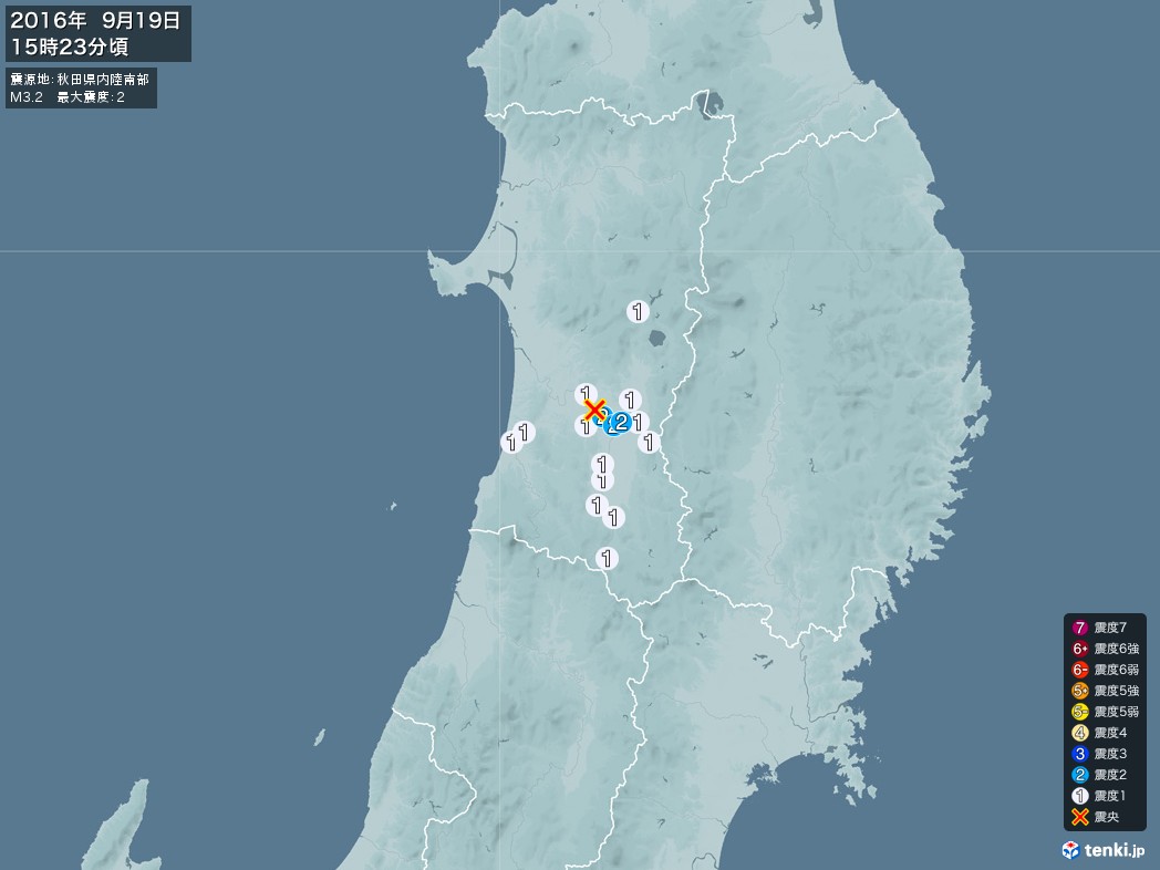 地震情報 2016年09月19日 15時23分頃発生 最大震度：2 震源地：秋田県内陸南部(拡大画像)