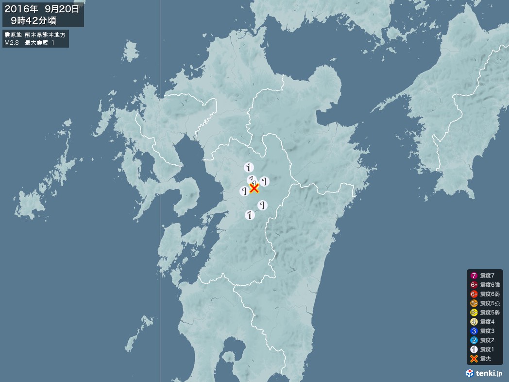 地震情報 2016年09月20日 09時42分頃発生 最大震度：1 震源地：熊本県熊本地方(拡大画像)
