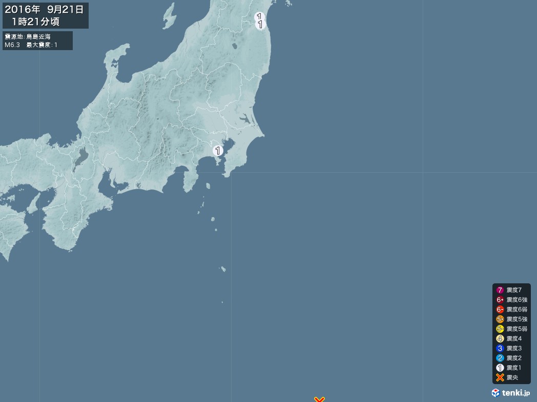 地震情報 2016年09月21日 01時21分頃発生 最大震度：1 震源地：鳥島近海(拡大画像)