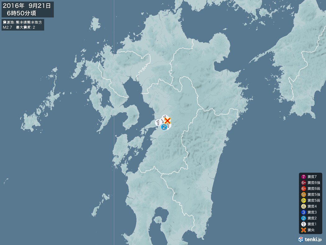 地震情報 2016年09月21日 06時50分頃発生 最大震度：2 震源地：熊本県熊本地方(拡大画像)