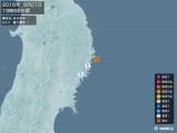 2016年09月21日19時56分頃発生した地震