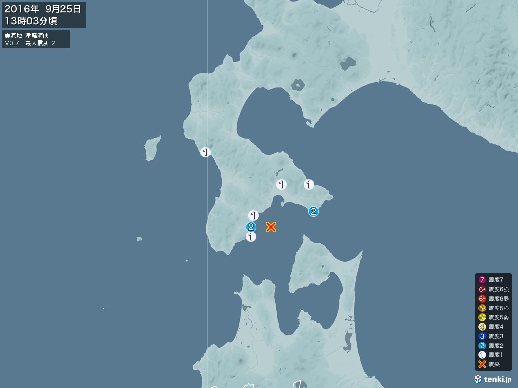 地震情報 2016年09月25日 13時03分頃発生 最大震度：2 震源地：津軽海峡(拡大画像)