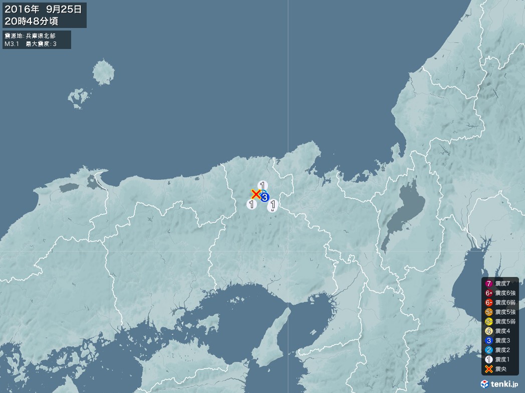 地震情報 2016年09月25日 20時48分頃発生 最大震度：3 震源地：兵庫県北部(拡大画像)