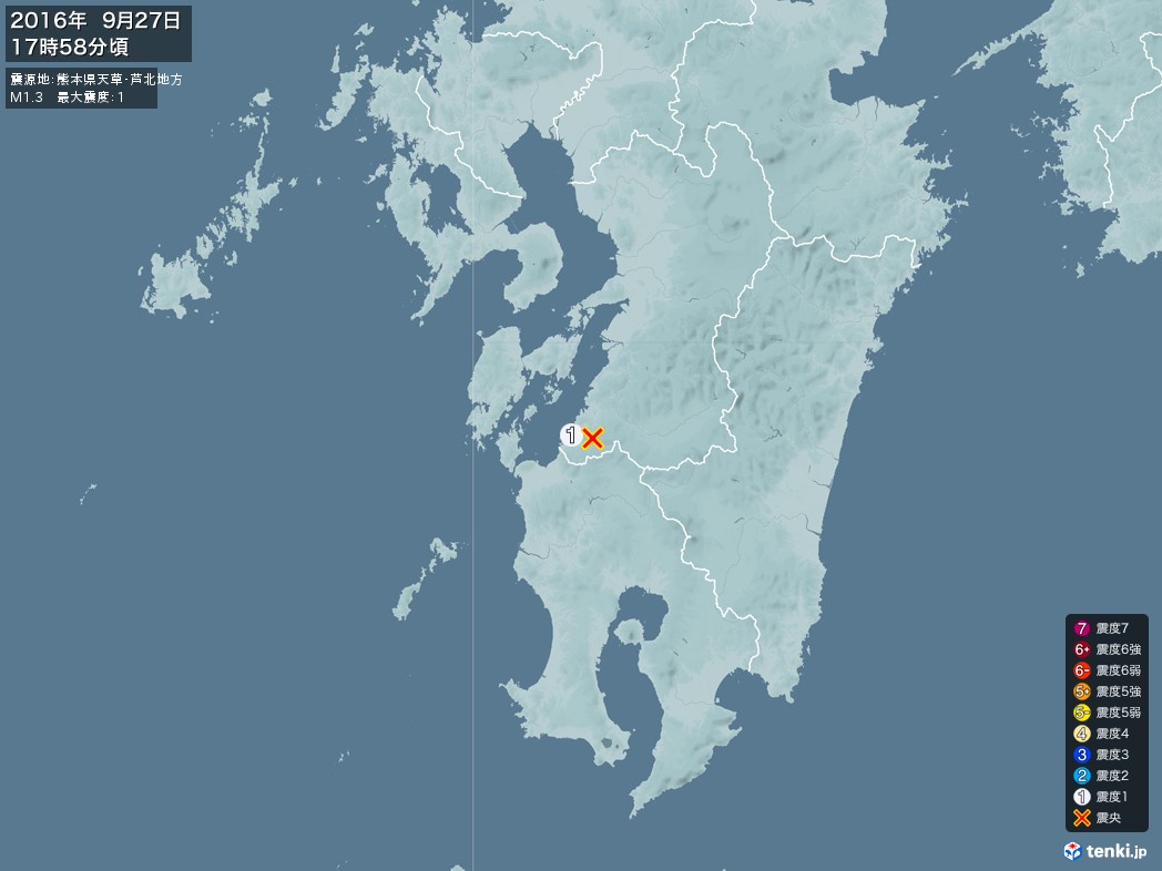 地震情報 2016年09月27日 17時58分頃発生 最大震度：1 震源地：熊本県天草・芦北地方(拡大画像)