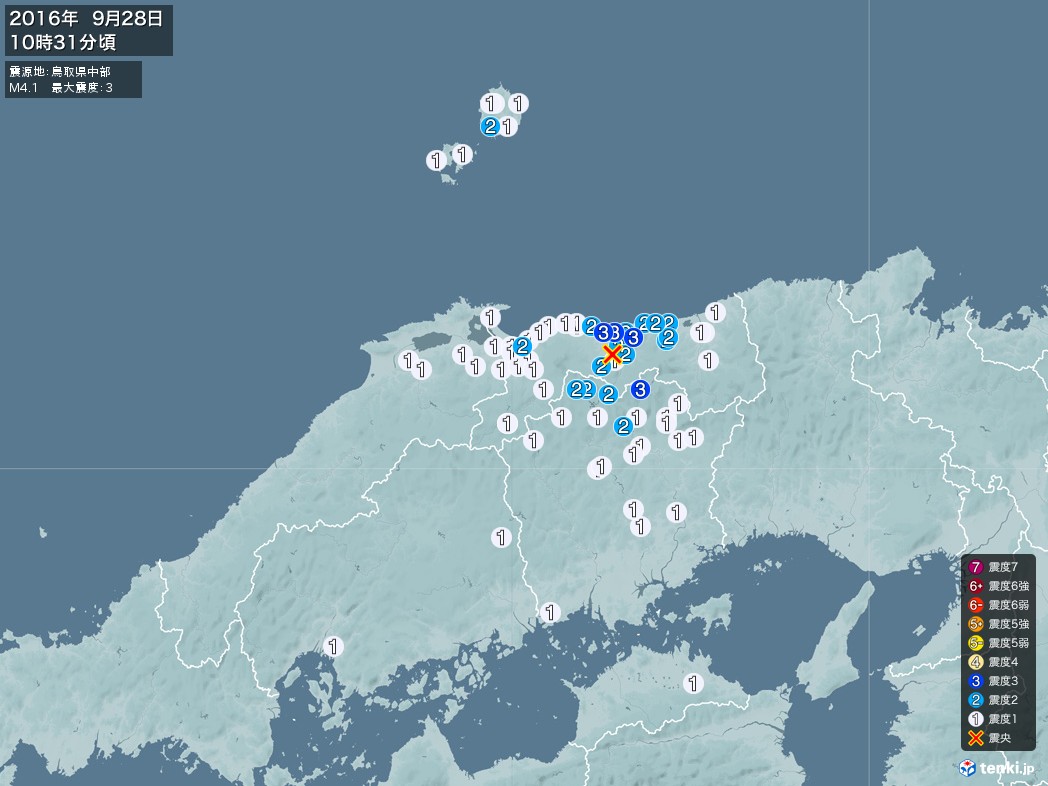 地震情報 2016年09月28日 10時31分頃発生 最大震度：3 震源地：鳥取県中部(拡大画像)