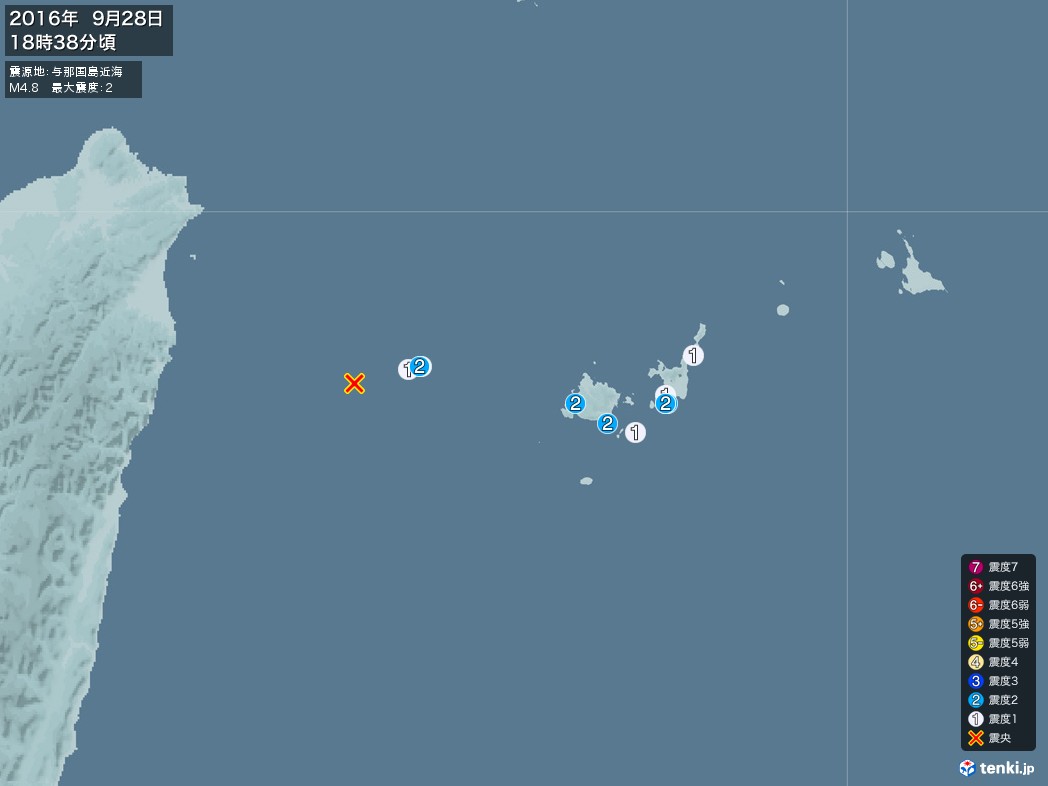 地震情報 2016年09月28日 18時38分頃発生 最大震度：2 震源地：与那国島近海(拡大画像)