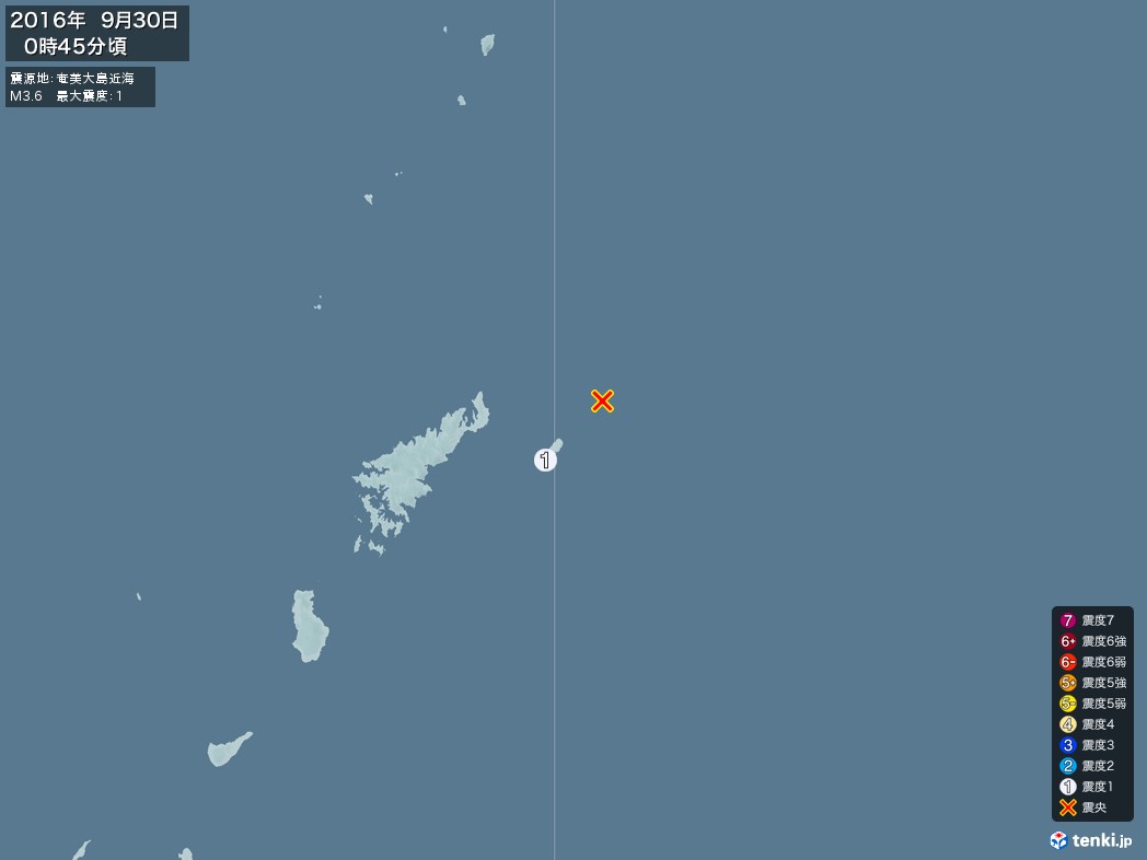 地震情報 2016年09月30日 00時45分頃発生 最大震度：1 震源地：奄美大島近海(拡大画像)
