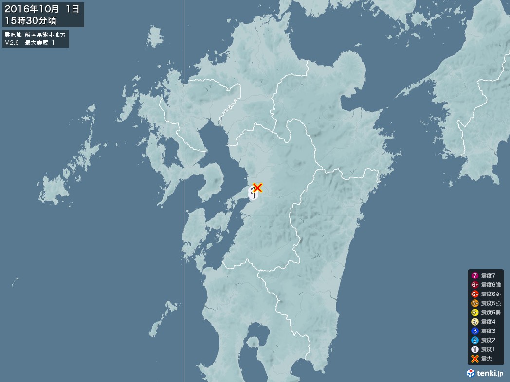 地震情報 2016年10月01日 15時30分頃発生 最大震度：1 震源地：熊本県熊本地方(拡大画像)