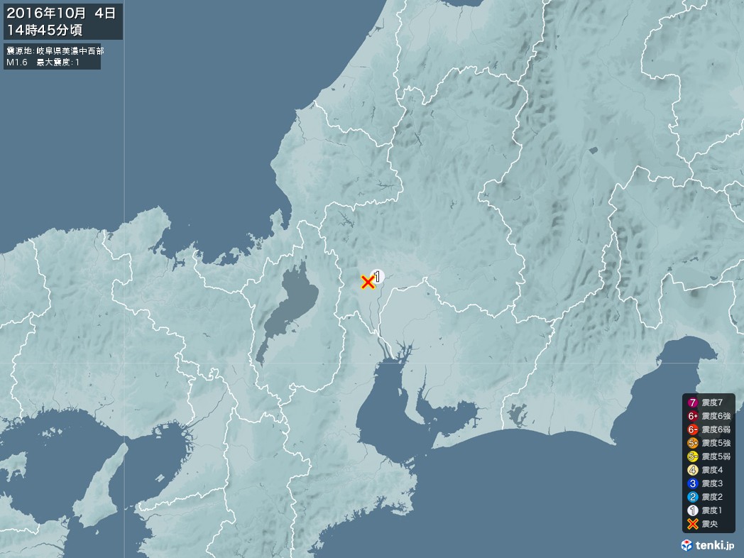 地震情報 2016年10月04日 14時45分頃発生 最大震度：1 震源地：岐阜県美濃中西部(拡大画像)