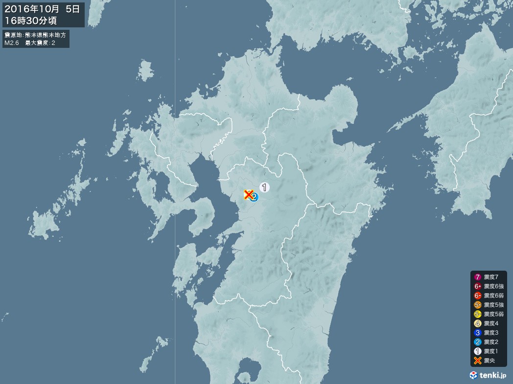 地震情報 2016年10月05日 16時30分頃発生 最大震度：2 震源地：熊本県熊本地方(拡大画像)