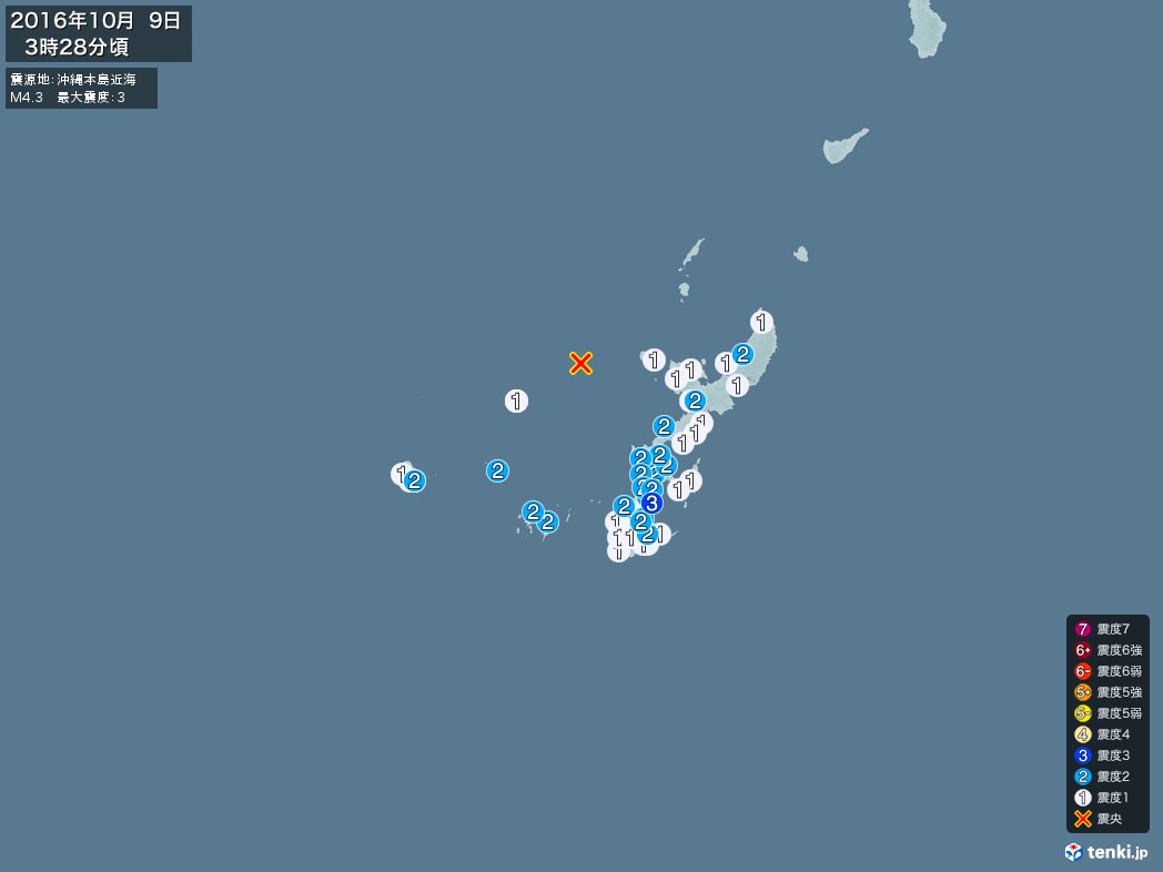 地震情報 2016年10月09日 03時28分頃発生 最大震度：3 震源地：沖縄本島近海(拡大画像)